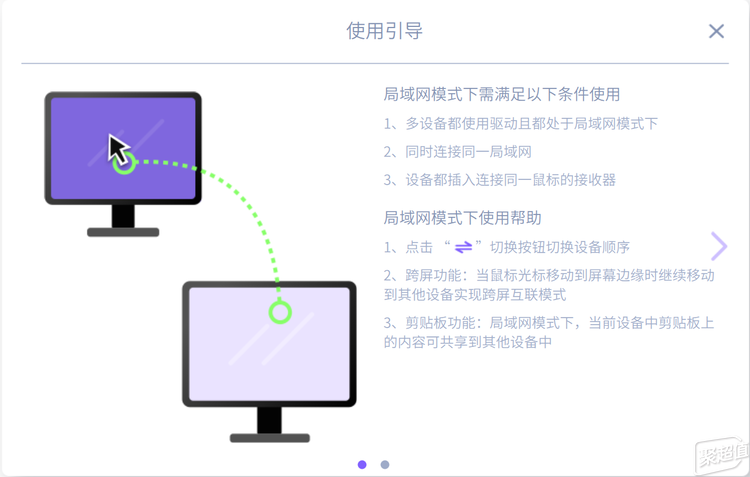 师手感——雷柏MT760AG真人平台多模跨屏大(图5)